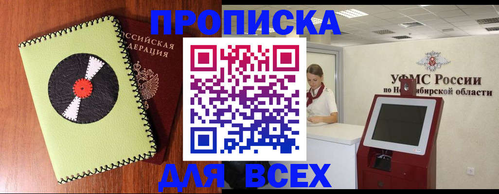 временная регистрация госуслуги в Нижнекамске